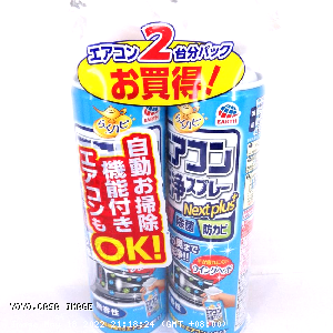 YOYO.casa 大柔屋 - Earth Air Conditioner Cleaning Spray-Fragrance Free,420ml*2 