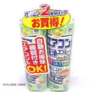 YOYO.casa 大柔屋 - Earth Air Conditioner Cleaning Spray-Fresh Forest,420ml*2 