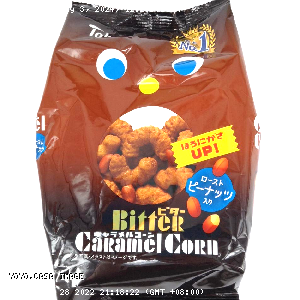 YOYO.casa 大柔屋 - Tohato Bitter Caramel Corn,77g 