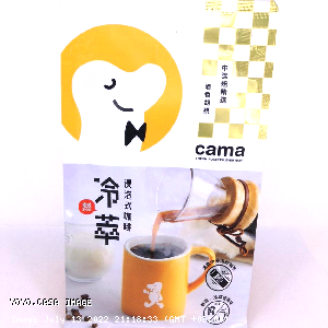 YOYO.casa 大柔屋 - Cama Cafe中深焙酒香胡桃 冷熱萃浸泡式咖啡,8s 