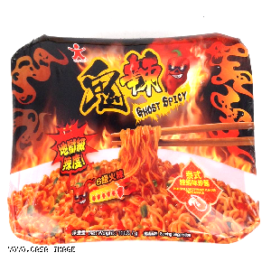 YOYO.casa 大柔屋 - Doll Ghost Spicy Thai Style Spicy Prawn Flavour Instant Noodle (Fire Noodle),111g 
