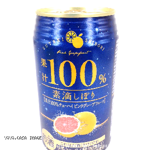 YOYO.casa 大柔屋 - Red Grapefruit Juice Sparkling Wine,350ml 