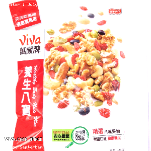 YOYO.casa 大柔屋 - Healthy Body Nuts Mix,140g 