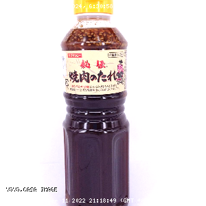 YOYO.casa 大柔屋 - Daisho BBQ sauce,575g 