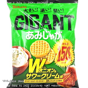YOYO.casa 大柔屋 - Gigant Amijaga Potato Snack W Onion,57g 