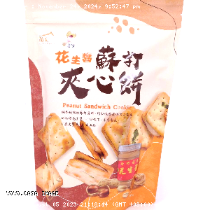 YOYO.casa 大柔屋 - , 