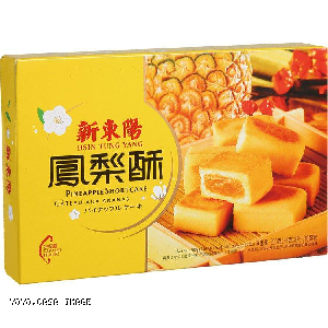 YOYO.casa 大柔屋 - HSIN TUNG YANG PINEAPPLE SHORTCAKE,200g 