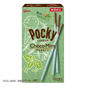 YOYO.casa 大柔屋 - Glico Choco Mint Pocky Chocolate,65.4g 