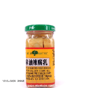 YOYO.casa 大柔屋 - Salted Bean Curd Cubes In Brine With Chili,130g 