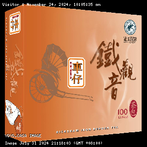 YOYO.casa 大柔屋 - Rickshaw Iron Buddha Tea,100s 