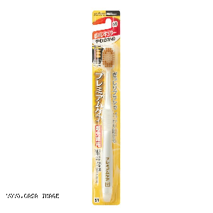 YOYO.casa 大柔屋 - Ebisu Toothbrush,1s 