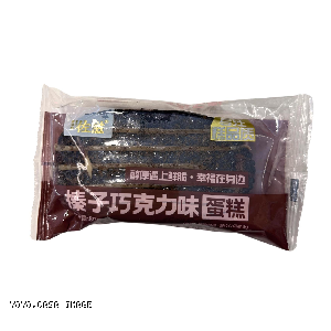 YOYO.casa 大柔屋 - Chocolate Flavour Cake,80g 