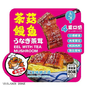 YOYO.casa 大柔屋 - Eel Spicy Flavour,80g 