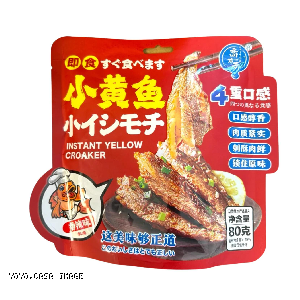 YOYO.casa 大柔屋 - Instant Yellow Croaker Spicy Flavour,80g 