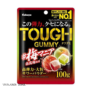 YOYO.casa 大柔屋 - Kabaya Plum Gummies,100g 