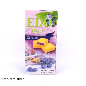 YOYO.casa 大柔屋 - EDO Pack Blueberry  Pie,154g 