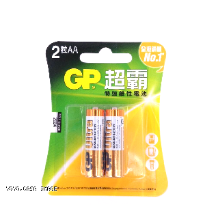 YOYO.casa 大柔屋 - GP Uitra Alkaline Battery,2A*2s 