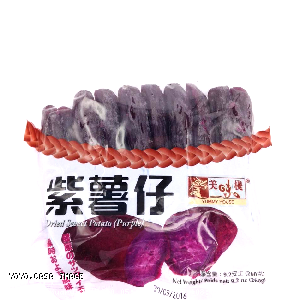 YOYO.casa 大柔屋 - Yummy House Dried Purple Potato,260g 
