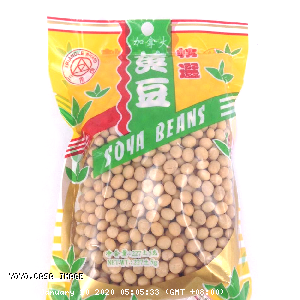 YOYO.casa 大柔屋 - TRIANGLE BRAND Soya Beans,227g 