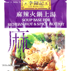 YOYO.casa 大柔屋 - LEE KUM KEE Soup Base For Sichuan Hot  Spicy Hot Pot,70g 