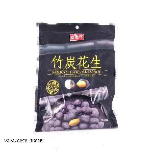 YOYO.casa 大柔屋 - Bamboo Charcoal Peanuts,90g 