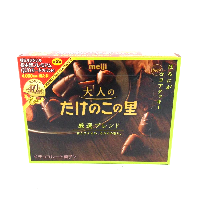 YOYO.casa 大柔屋 - 草菇山嚴選朱古力餅,64g 