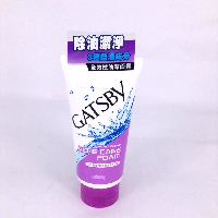 YOYO.casa 大柔屋 - GATSBY Facial Wash ACNE CARE FOAM,130g 
