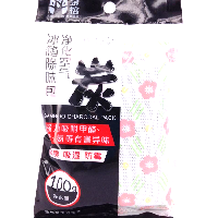 YOYO.casa 大柔屋 - Bamboo Charcoal Pack,100g 