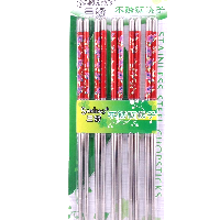 YOYO.casa 大柔屋 - Stainless Steel Chopsticks,5S 