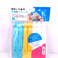 YOYO.casa 大柔屋 - Name Clips,7s 