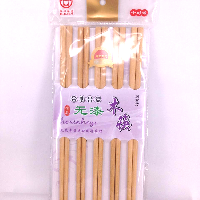 YOYO.casa 大柔屋 - Chopsticks,250*8mm*10s 