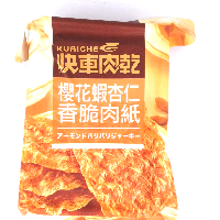 YOYO.casa 大柔屋 - 快車肉乾 櫻花蝦杏仁香脆肉紙,52g*28包/箱 