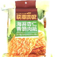 YOYO.casa 大柔屋 - 快車肉乾 海苔杏仁香脆肉紙,52g*28包/箱 