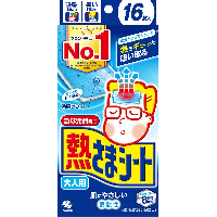 YOYO.casa 大柔屋 - Kobayashi Pharmaceutical Adult Antipyretic Patch 16 pieces,16枚 